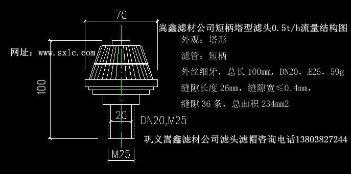 �^�V����0.5T/h�������ΞV�^�Vñ�Y���D
