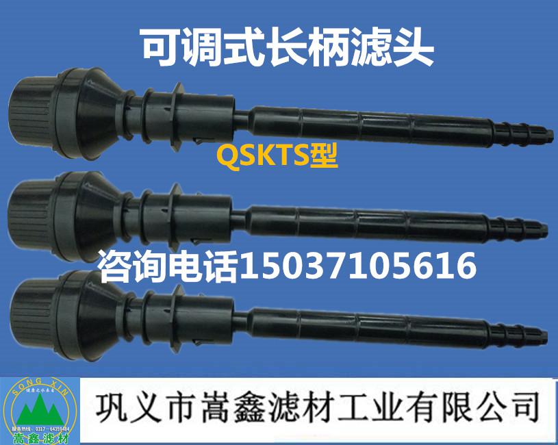 濾頭,長柄濾頭,水頭損失,氣水反沖洗,短柄濾頭,可調式濾頭,不銹鋼濾頭 濾頭,長柄濾頭,水頭損失,氣水反沖洗,短柄濾頭,可調式濾頭,不銹鋼濾頭