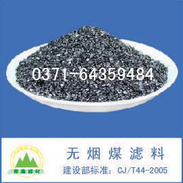 無煙煤,無煙煤濾料 無煙煤,無煙煤濾料